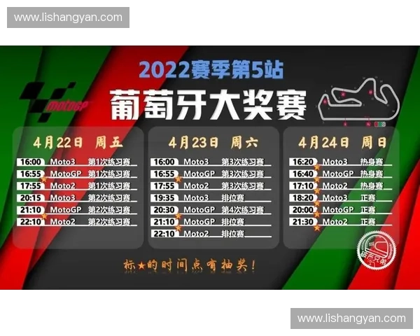 世界杯外围赛激烈角逐各国队伍拼搏奋进力争晋级之路分析